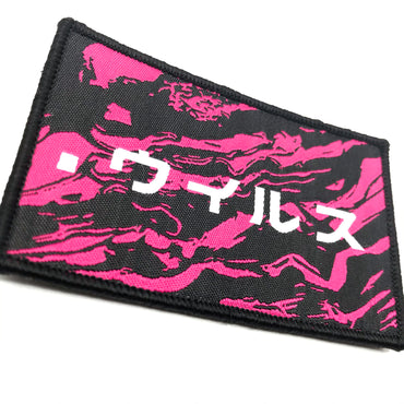 Pink Camo Patch